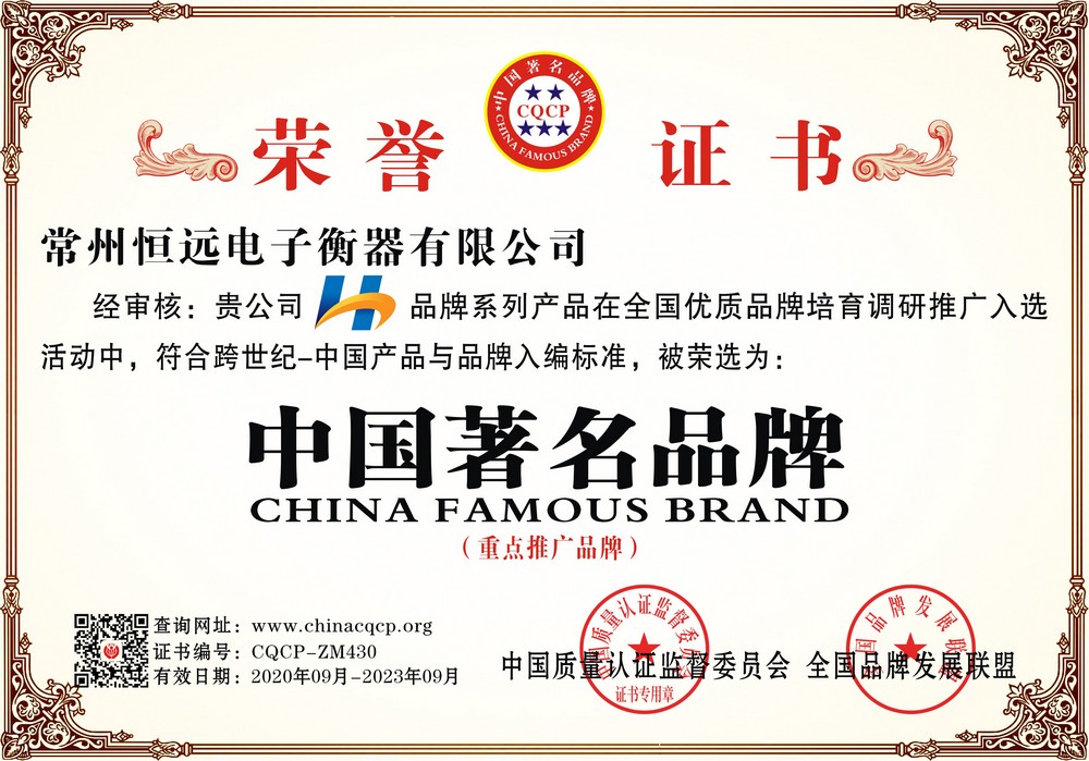 榮(rong)譽(yu)證(zheng)書(shu)