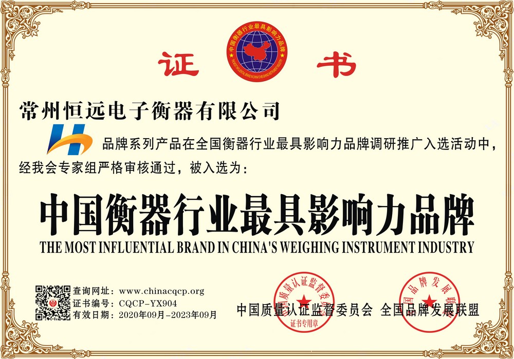 榮譽(yu)證(zheng)書