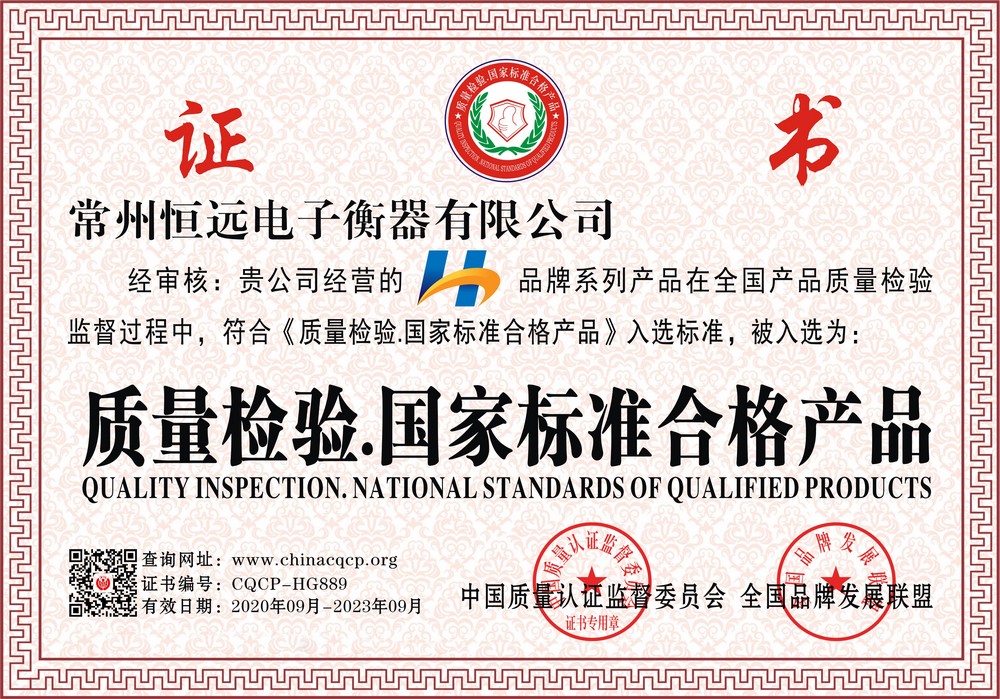 榮譽(yu)證書(shu)